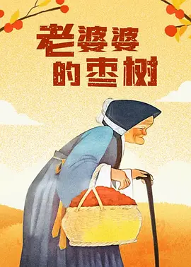 国产精品调教